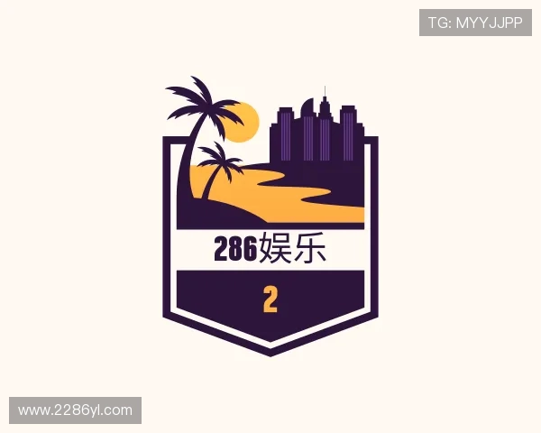 发现286娱乐